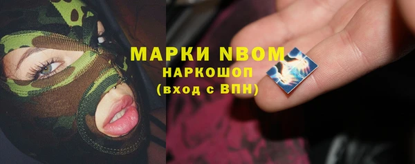 мефедрон Вязники