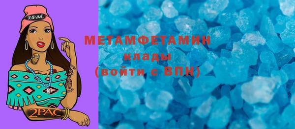 мефедрон Вязники