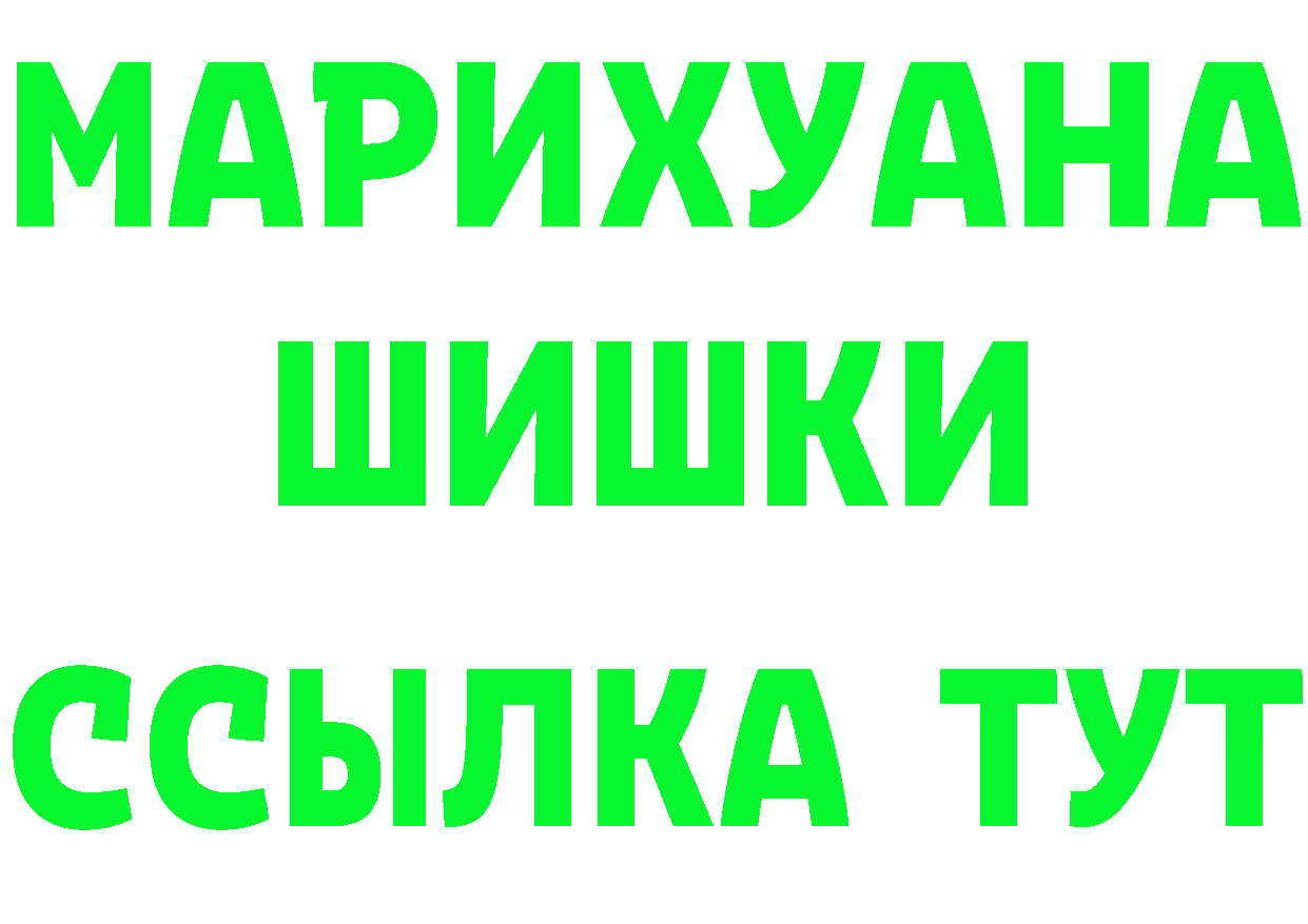 АМФ 97% зеркало дарк нет МЕГА Лаишево